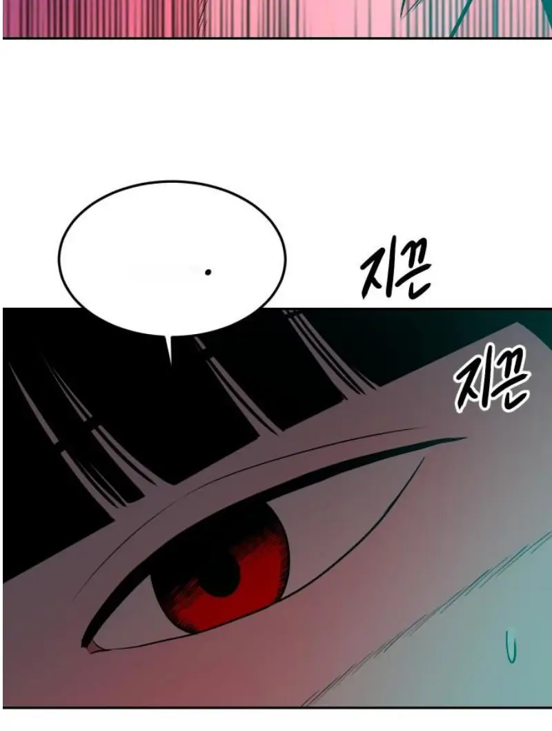 Read The Good Student PT-BR Manga Online