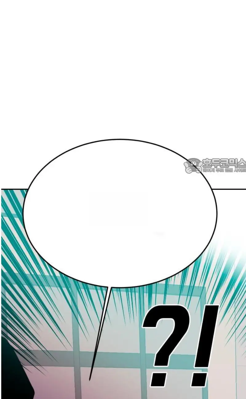 Read The Good Student PT-BR Manga Online