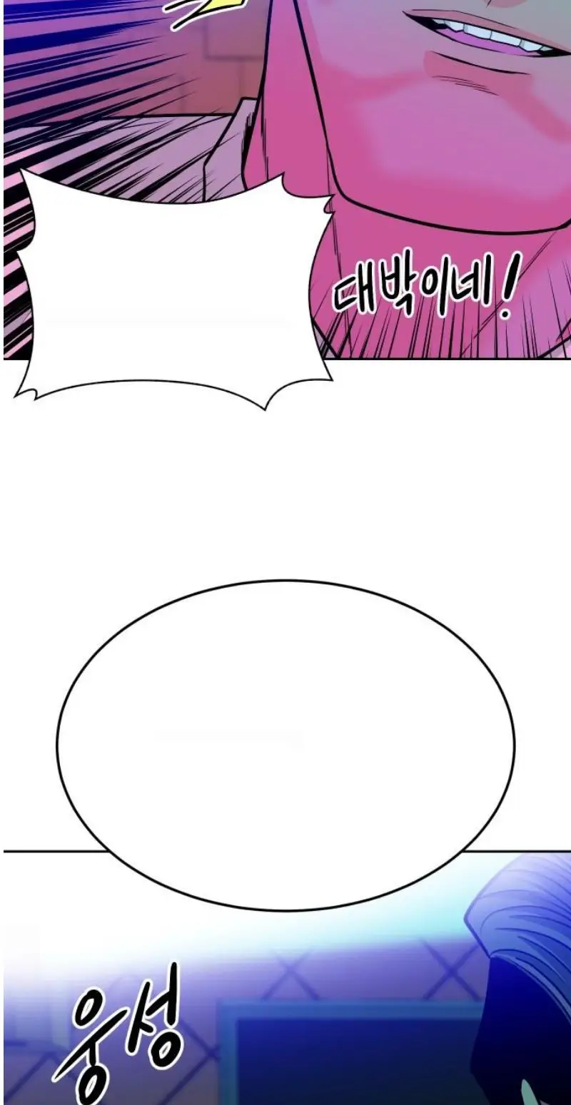 Read The Good Student PT-BR Manga Online