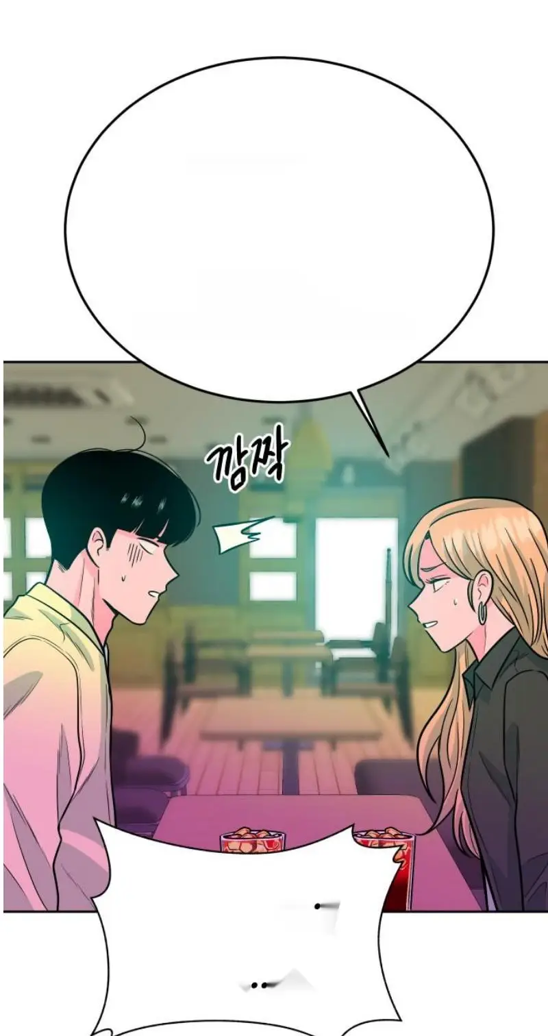 Read The Good Student PT-BR Manga Online