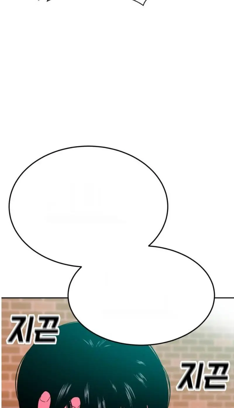 Read The Good Student PT-BR Manga Online