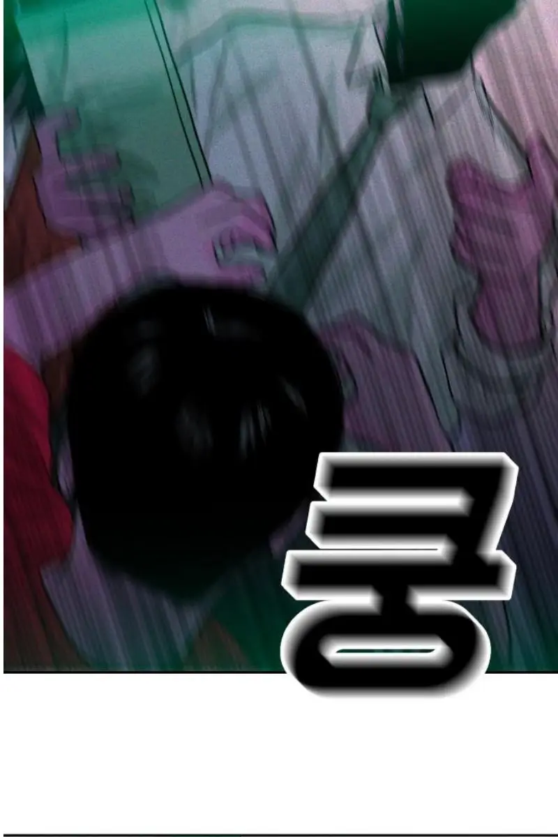 Read The Good Student PT-BR Manga Online
