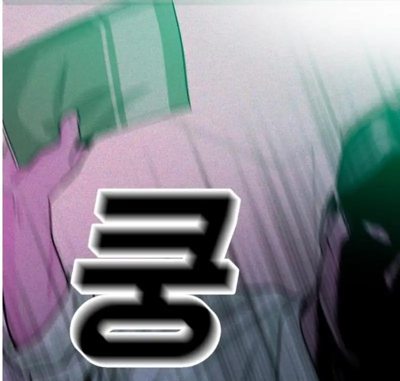 Read The Good Student PT-BR Manga Online