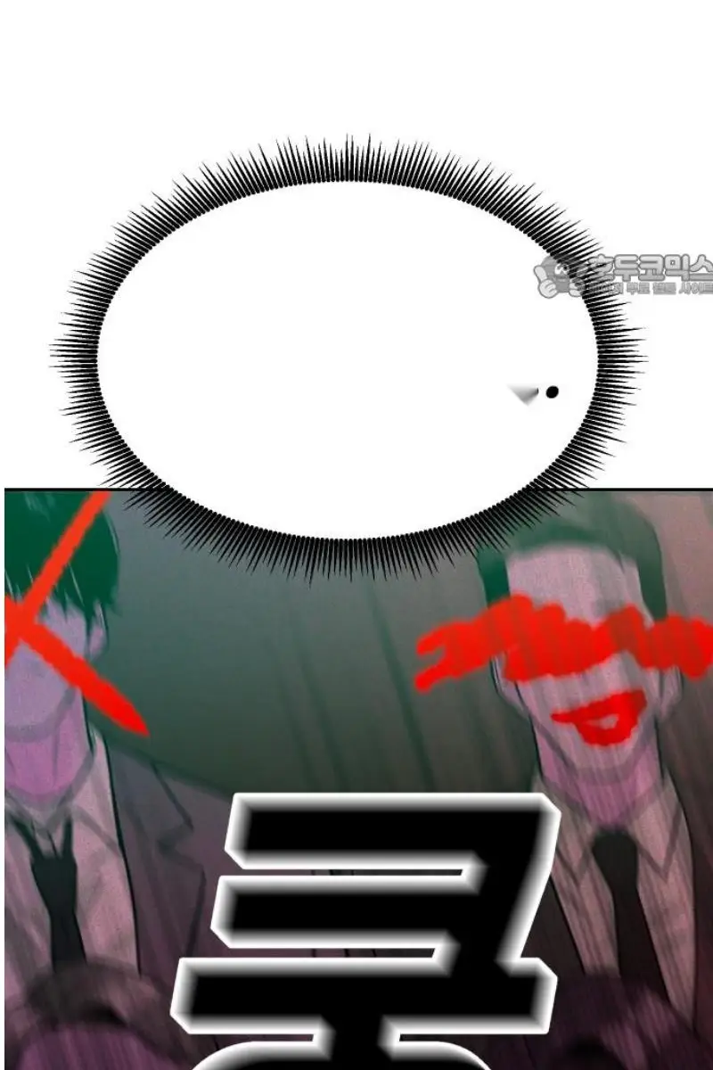 Read The Good Student PT-BR Manga Online