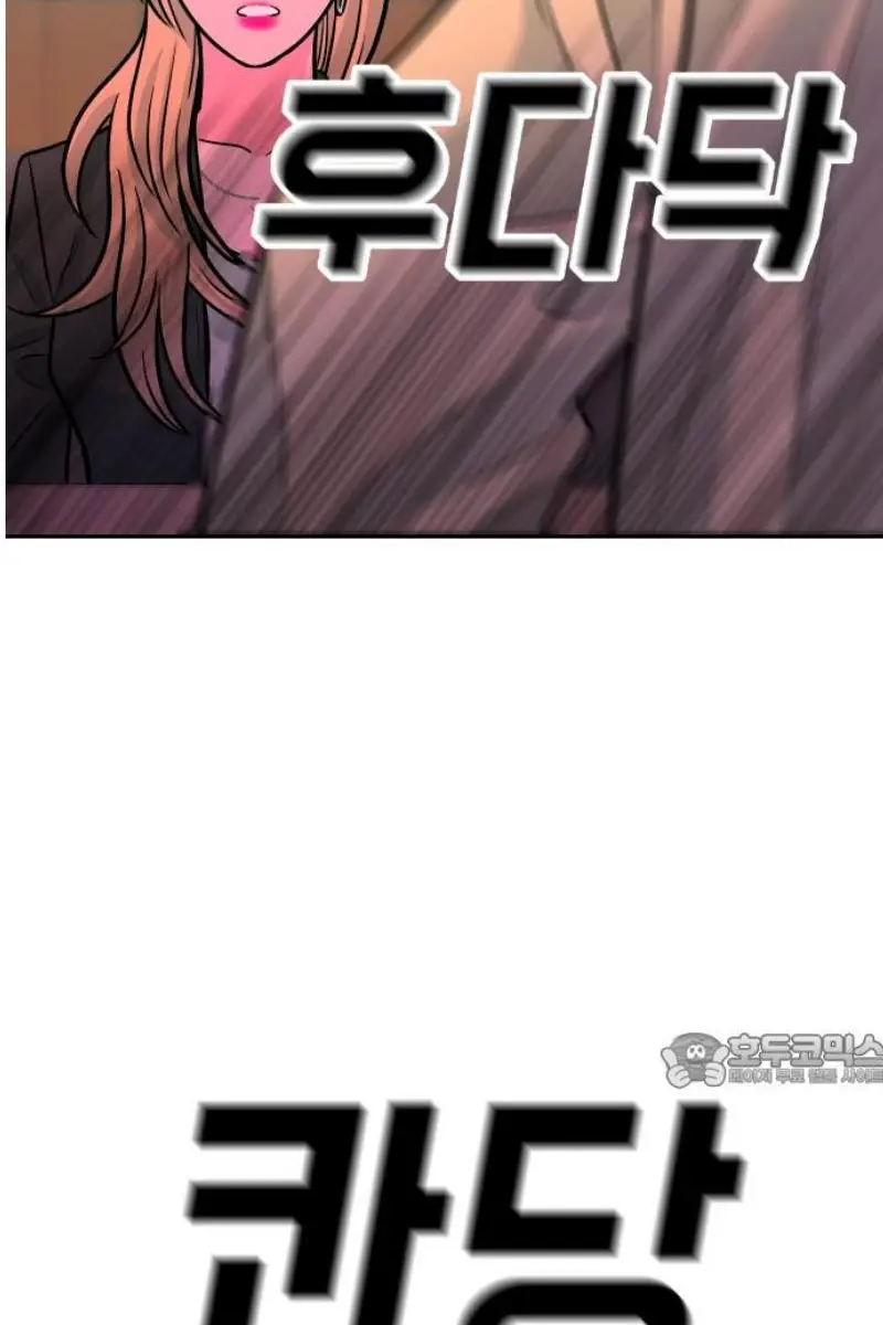 Read The Good Student PT-BR Manga Online