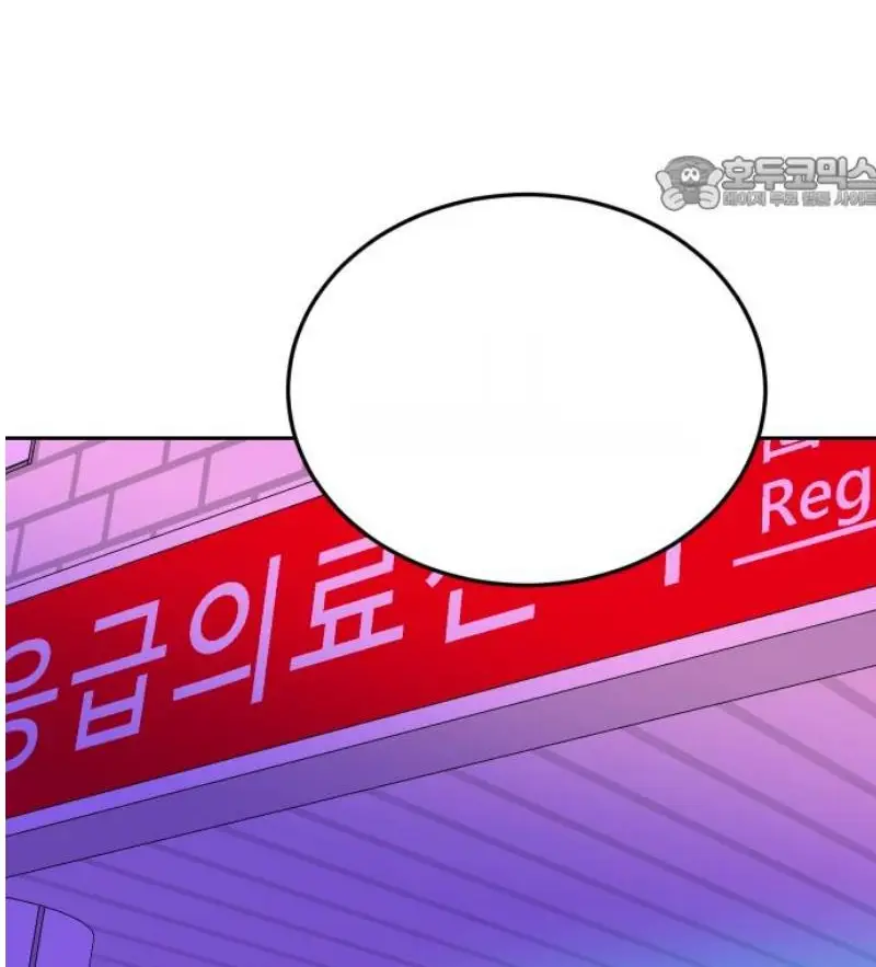 Read The Good Student PT-BR Manga Online