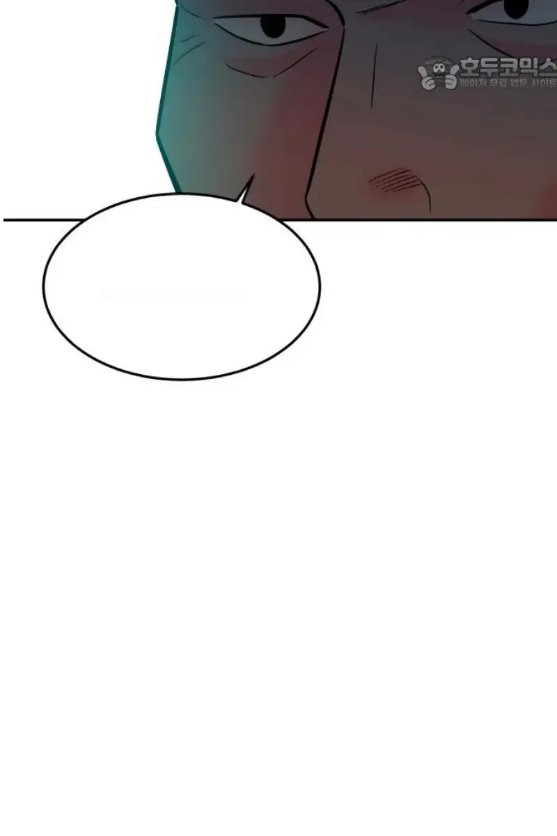 Read The Good Student PT-BR Manga Online