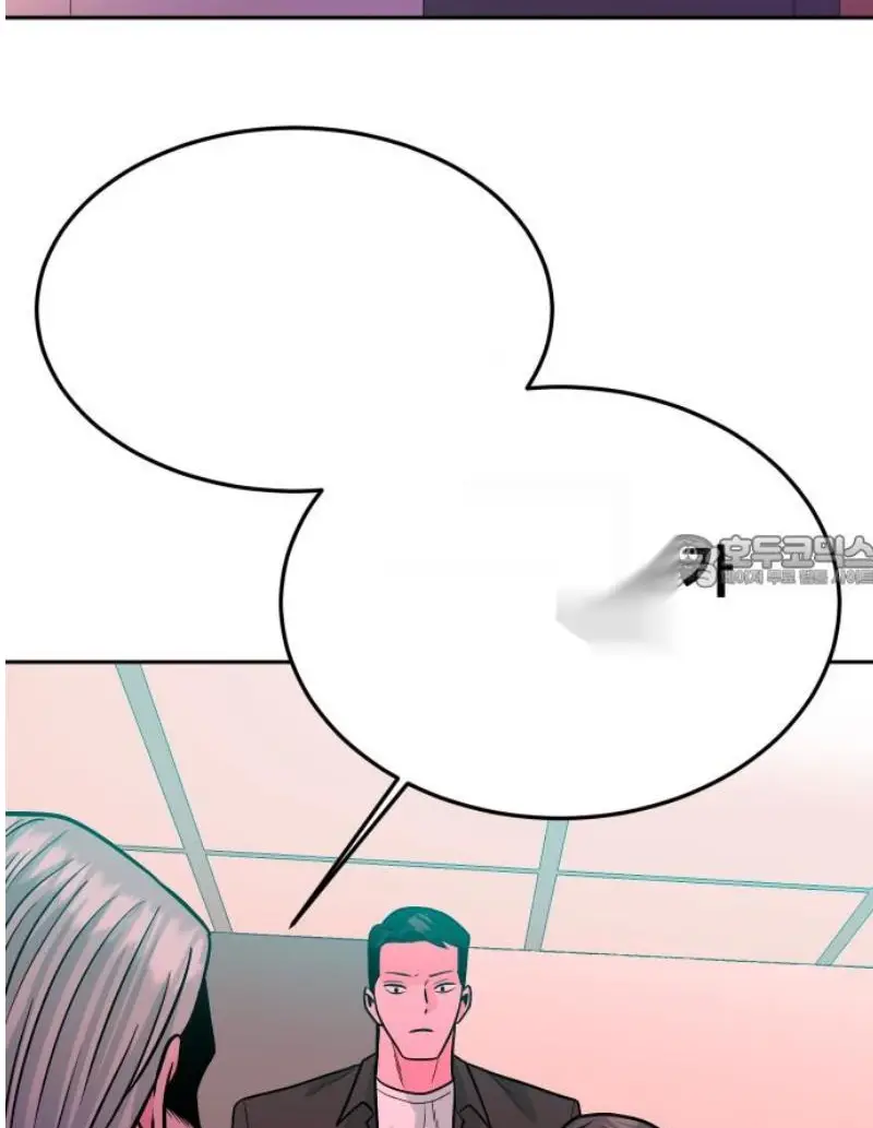 Read The Good Student PT-BR Manga Online