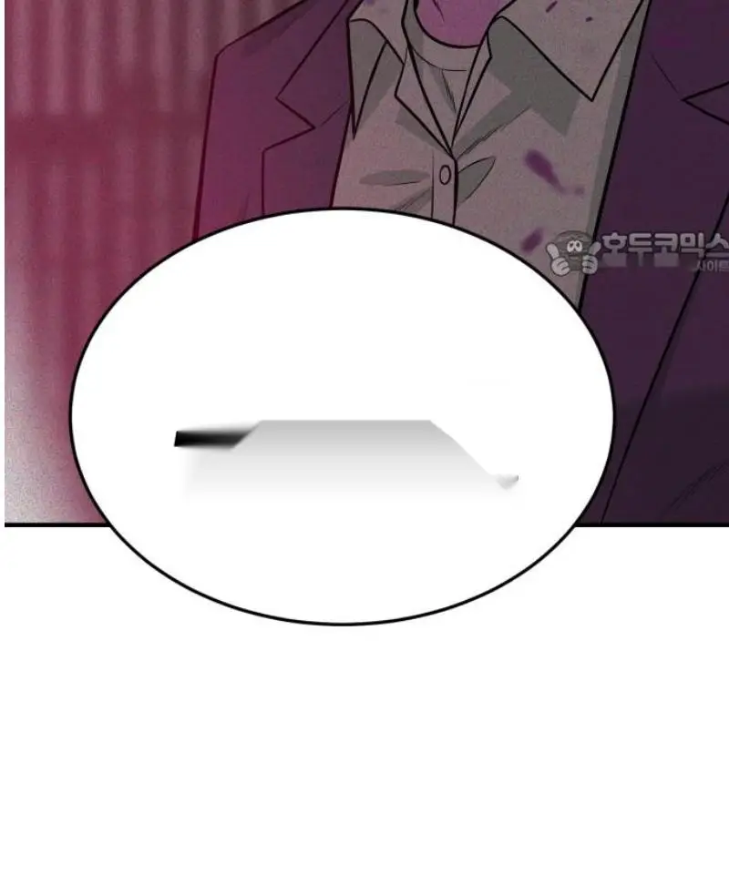 Read The Good Student PT-BR Manga Online