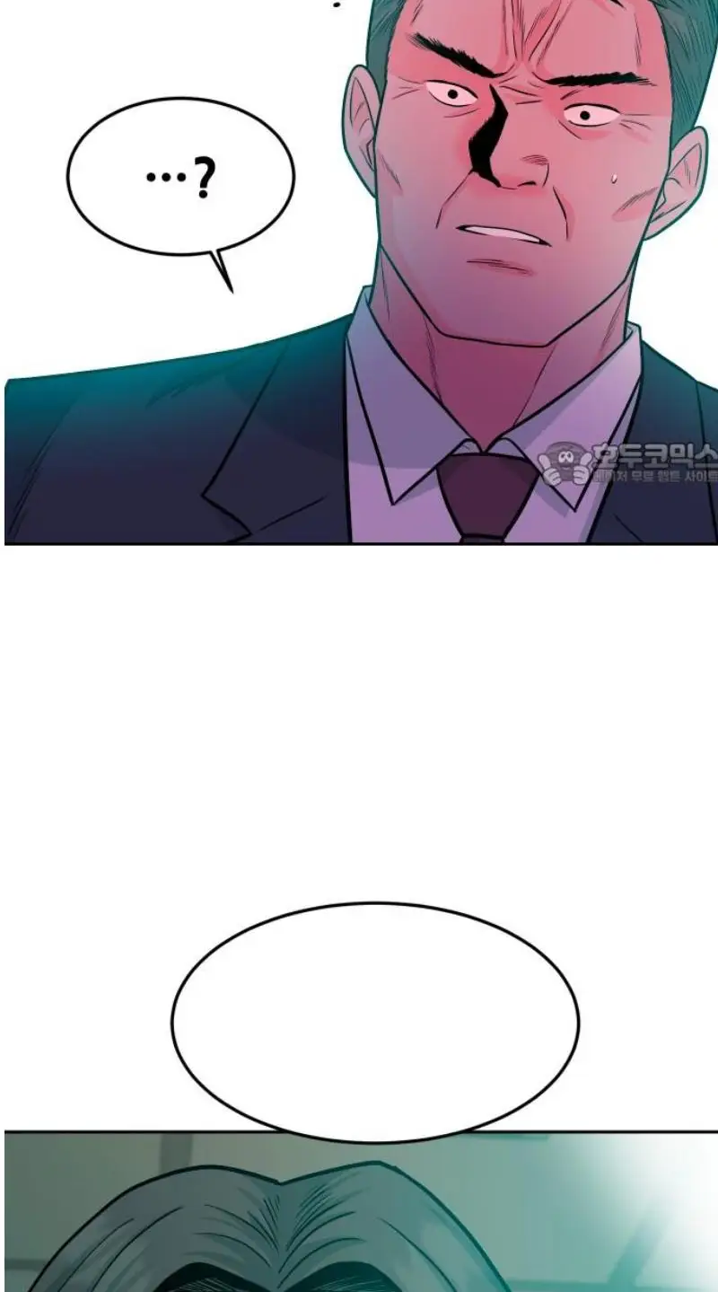 Read The Good Student PT-BR Manga Online