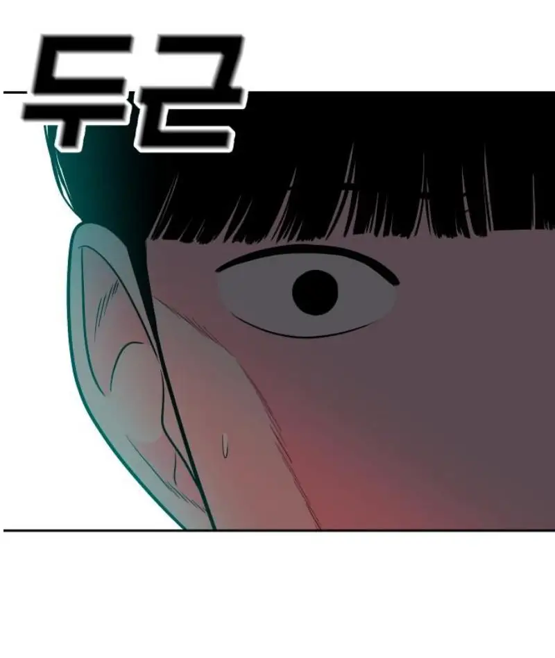 Read The Good Student PT-BR Manga Online