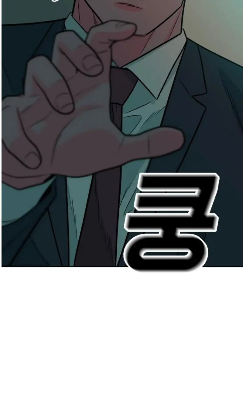 Read The Good Student PT-BR Manga Online