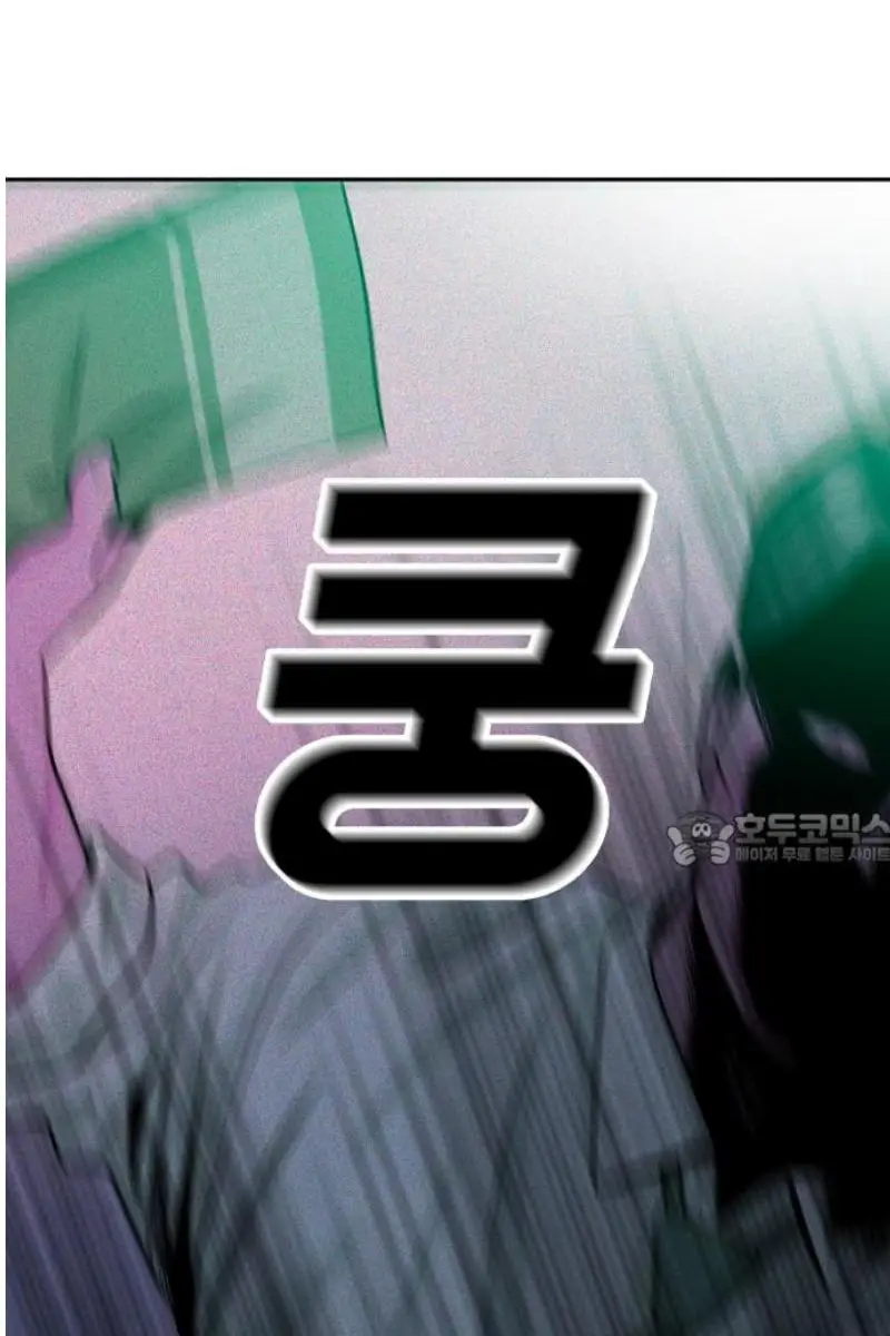 Read The Good Student PT-BR Manga Online