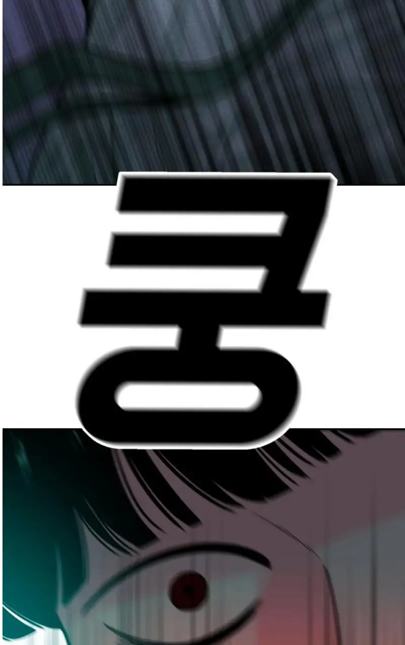 Read The Good Student PT-BR Manga Online