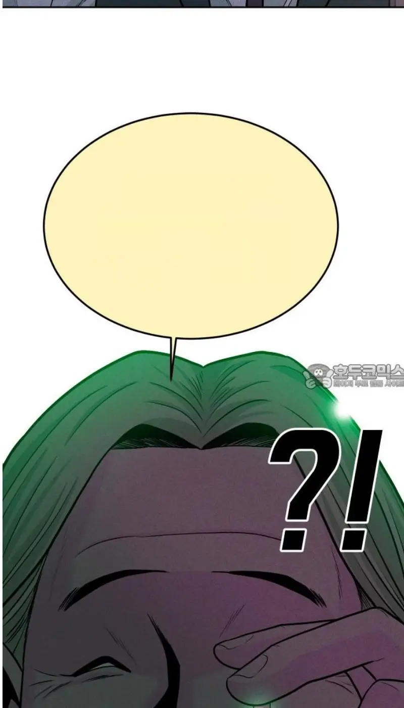 Read The Good Student PT-BR Manga Online