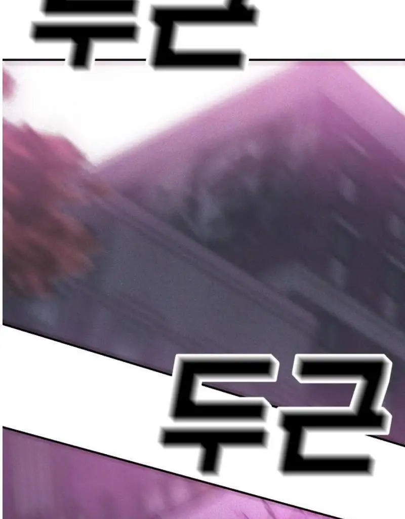 Read The Good Student PT-BR Manga Online
