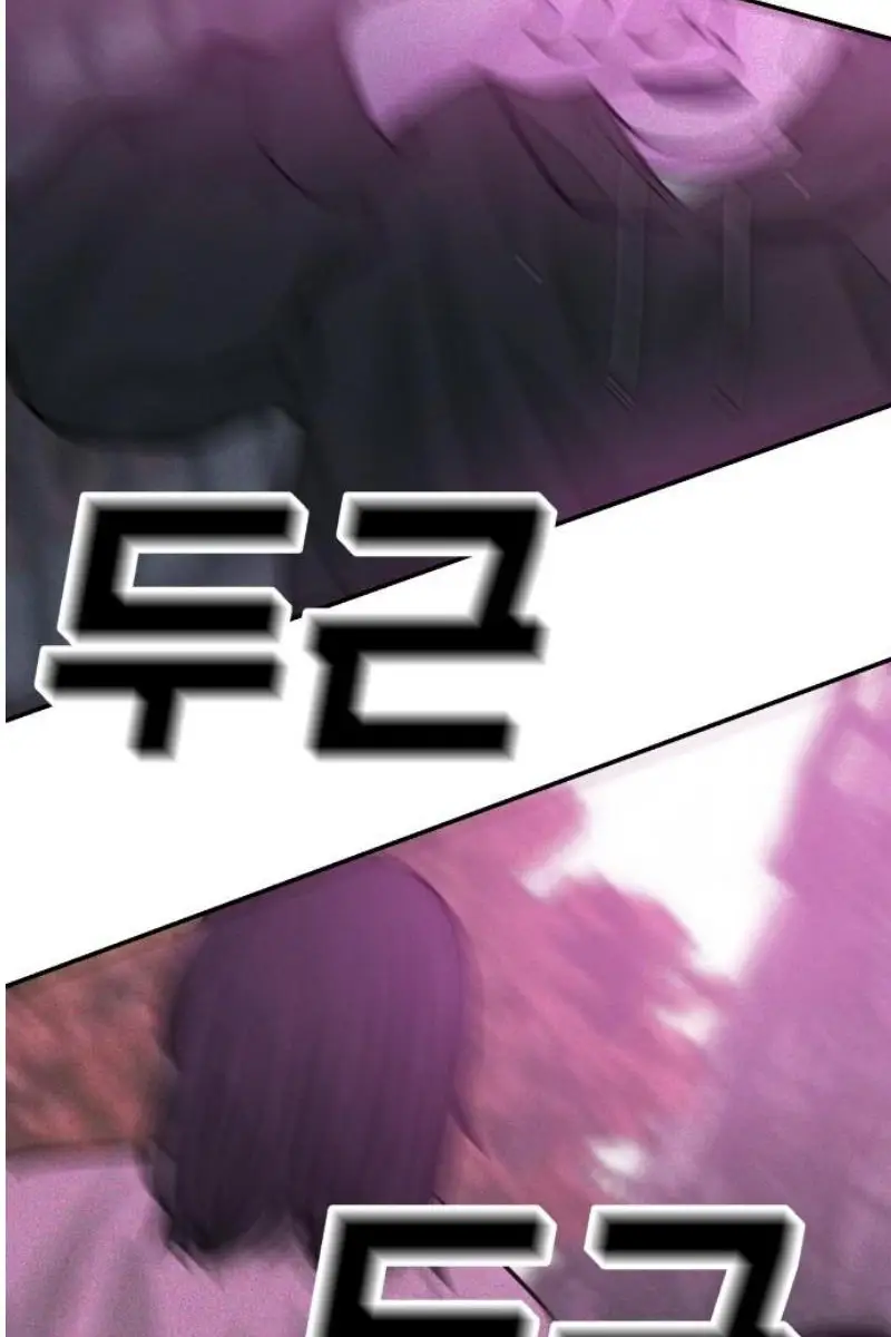 Read The Good Student PT-BR Manga Online