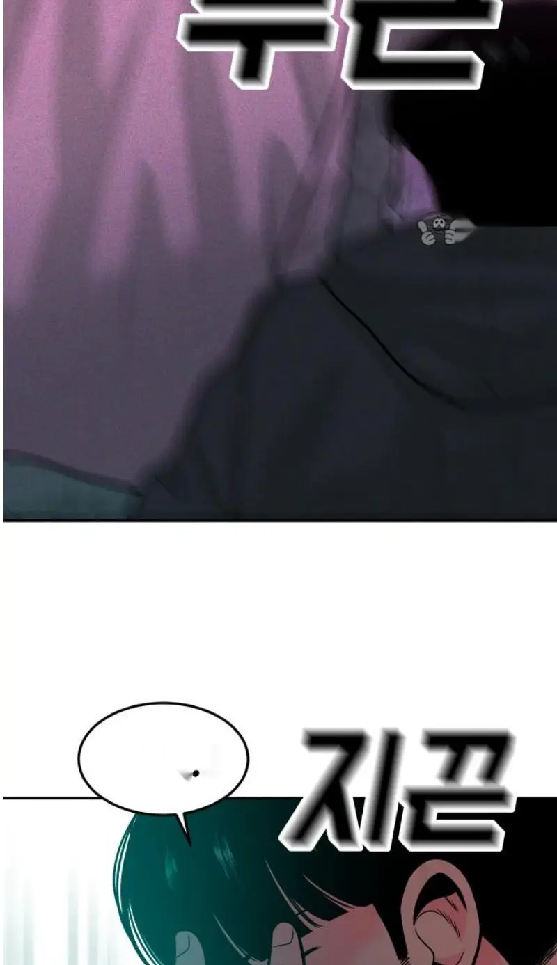 Read The Good Student PT-BR Manga Online