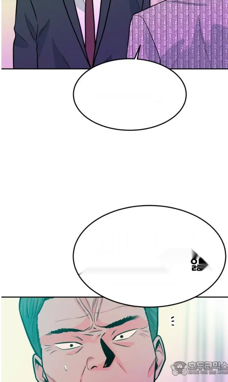 Read The Good Student PT-BR Manga Online