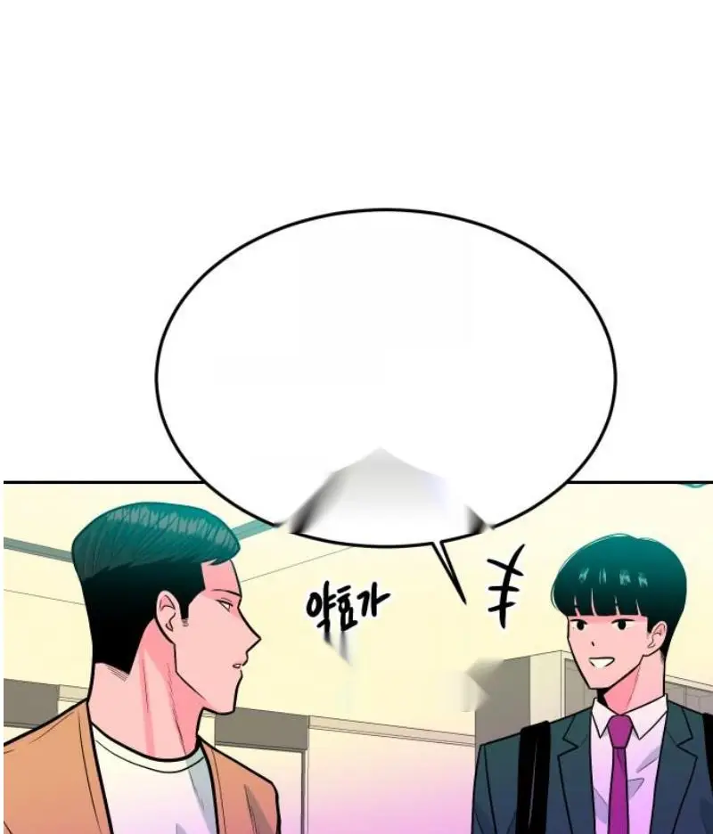 Read The Good Student PT-BR Manga Online