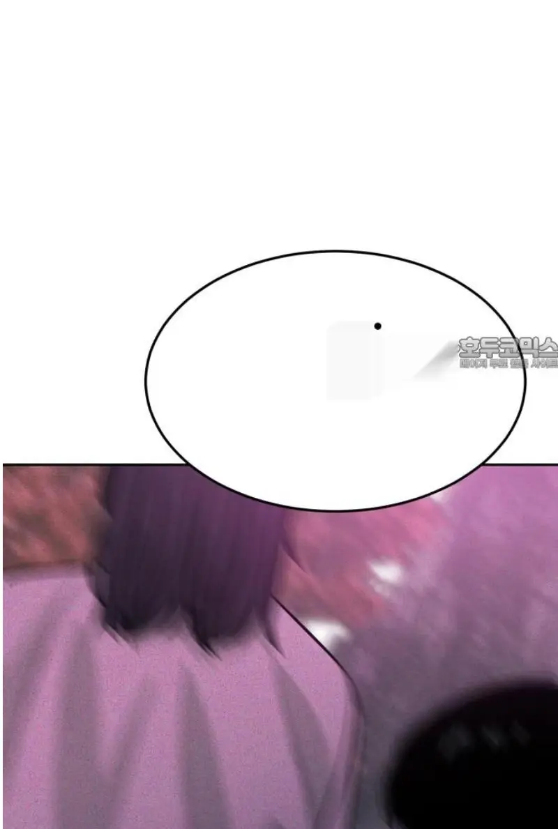 Read The Good Student PT-BR Manga Online