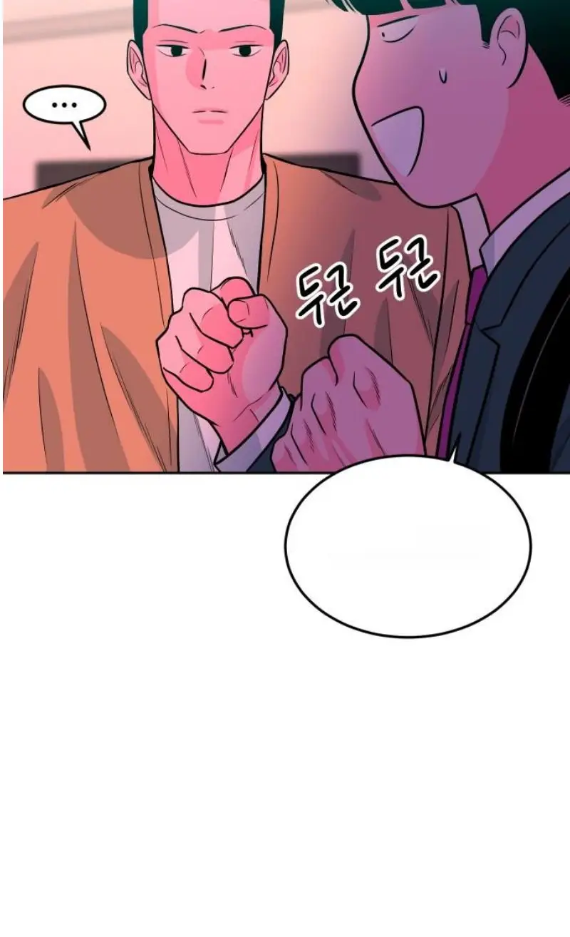 Read The Good Student PT-BR Manga Online