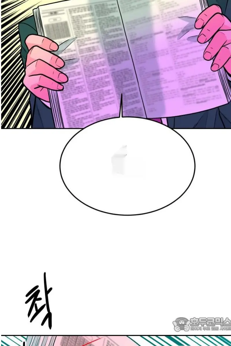 Read The Good Student PT-BR Manga Online