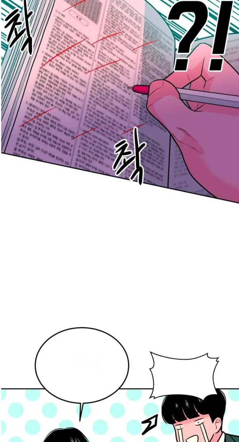 Read The Good Student PT-BR Manga Online
