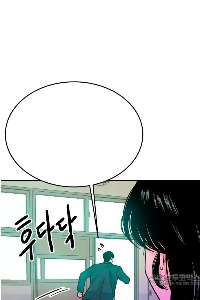 Read The Good Student PT-BR Manga Online