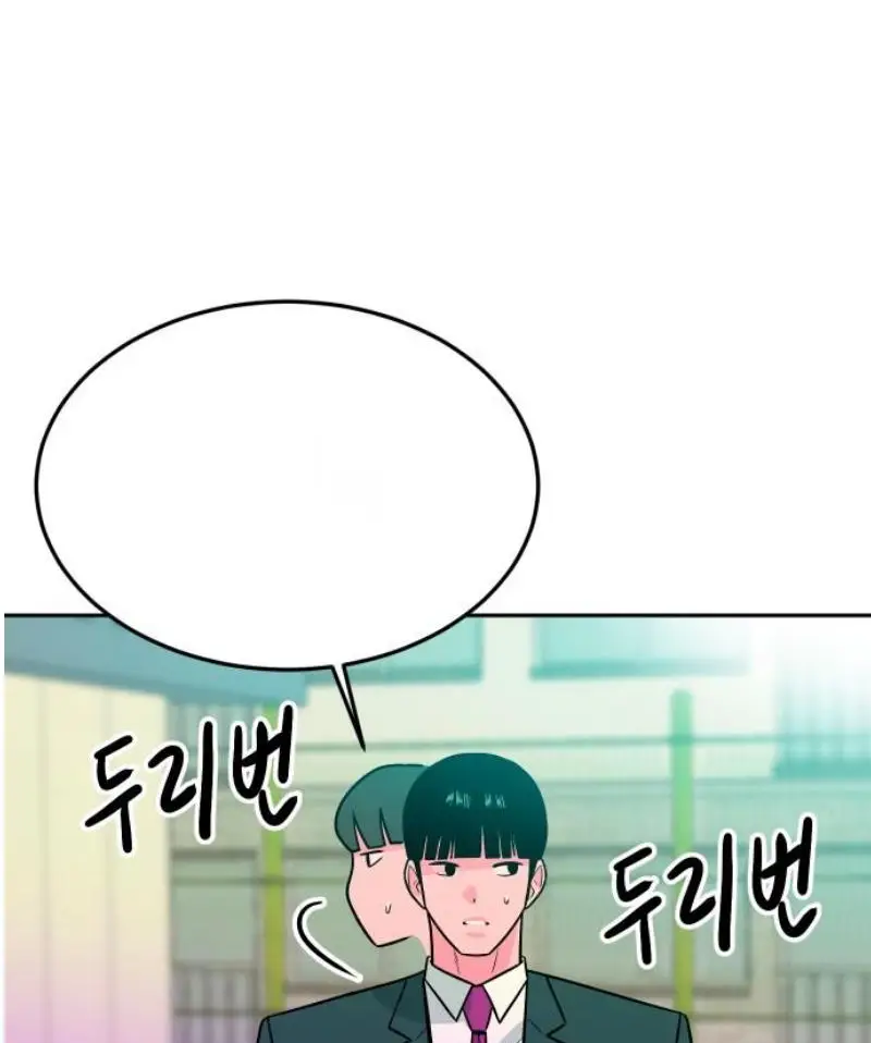 Read The Good Student PT-BR Manga Online