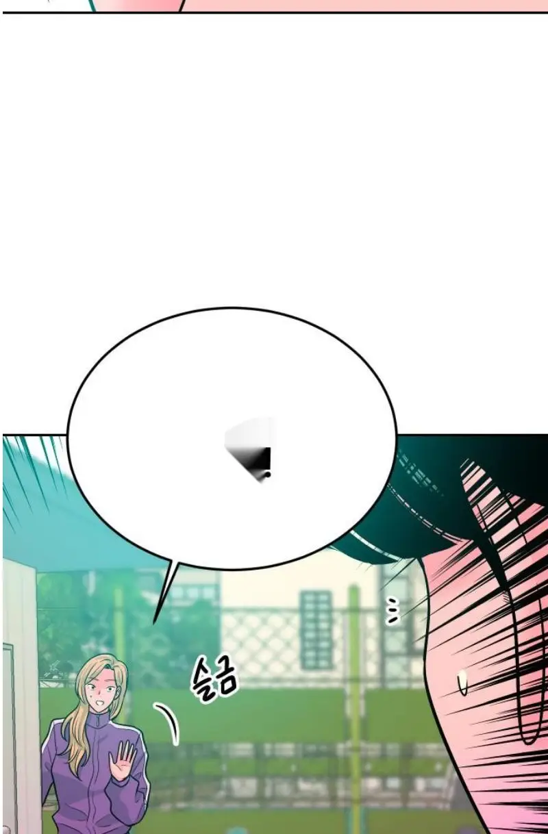 Read The Good Student PT-BR Manga Online