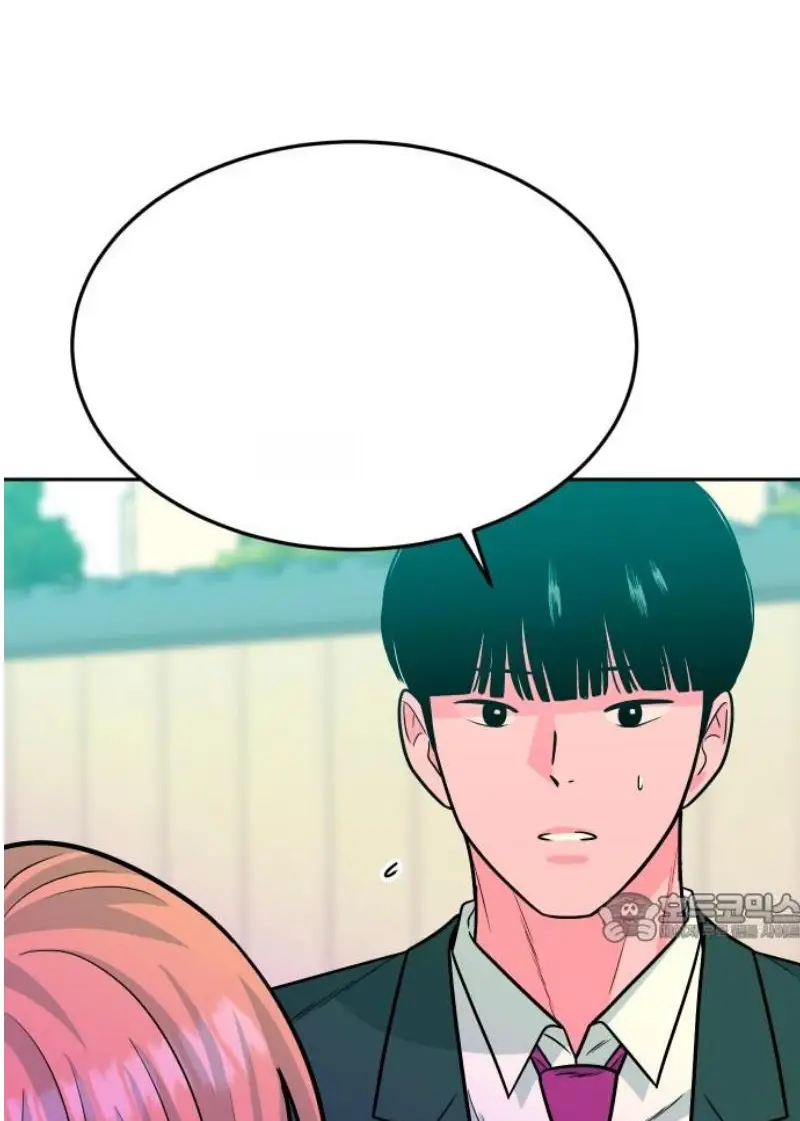 Read The Good Student PT-BR Manga Online