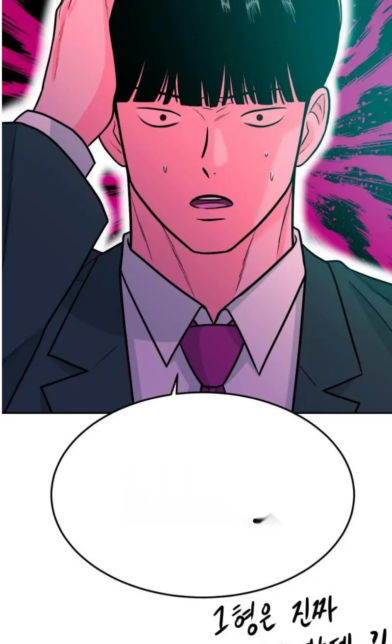 Read The Good Student PT-BR Manga Online