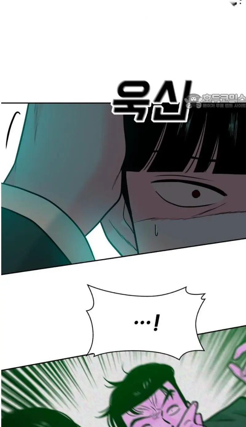 Read The Good Student PT-BR Manga Online