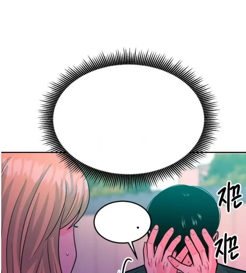 Read The Good Student PT-BR Manga Online