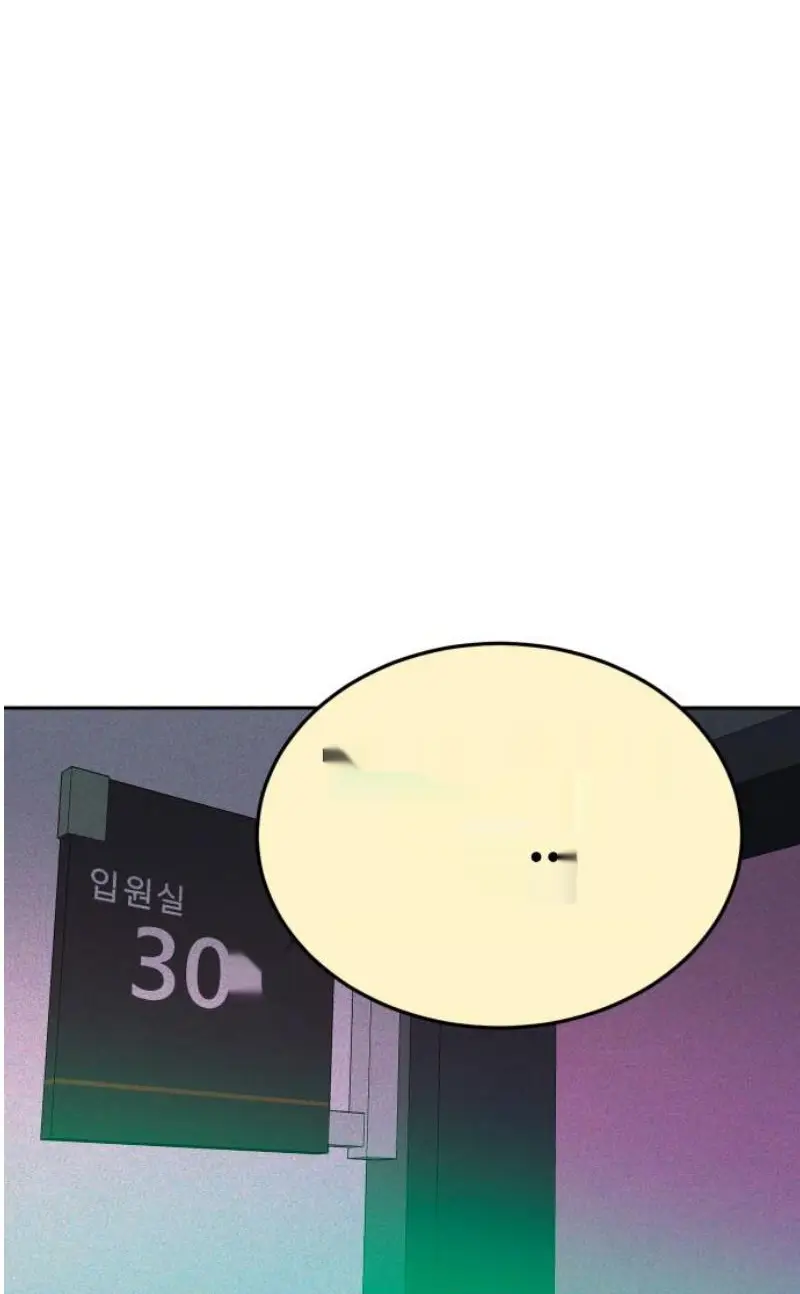 Read The Good Student PT-BR Manga Online