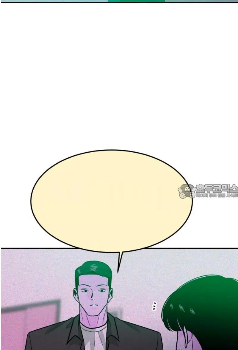 Read The Good Student PT-BR Manga Online