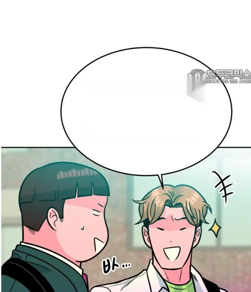 Read The Good Student PT-BR Manga Online