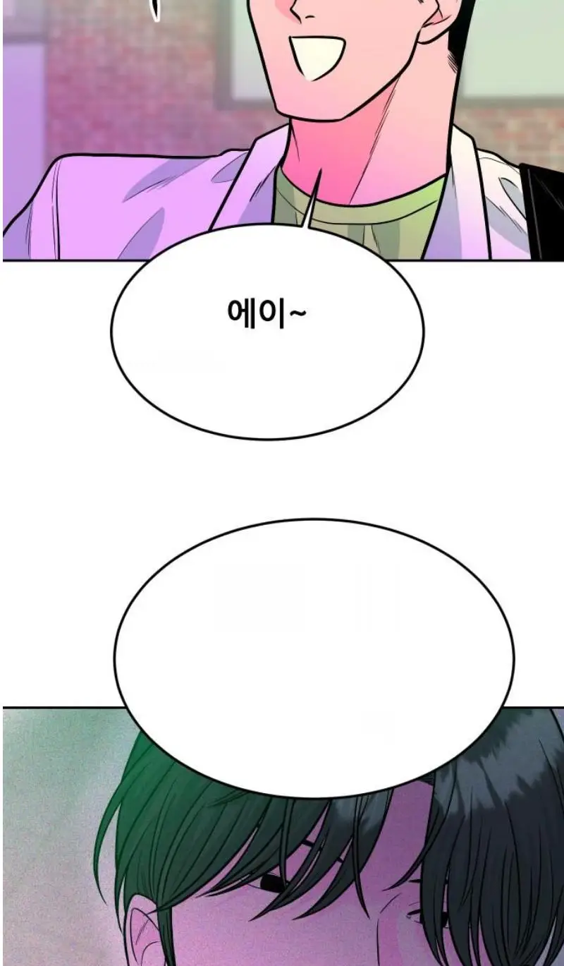 Read The Good Student PT-BR Manga Online