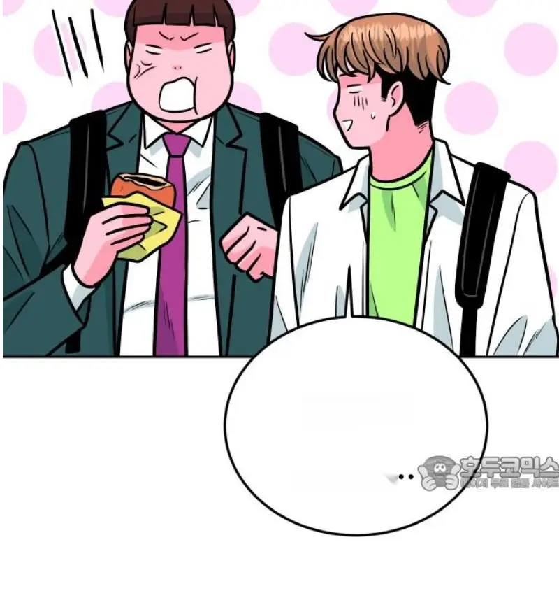 Read The Good Student PT-BR Manga Online