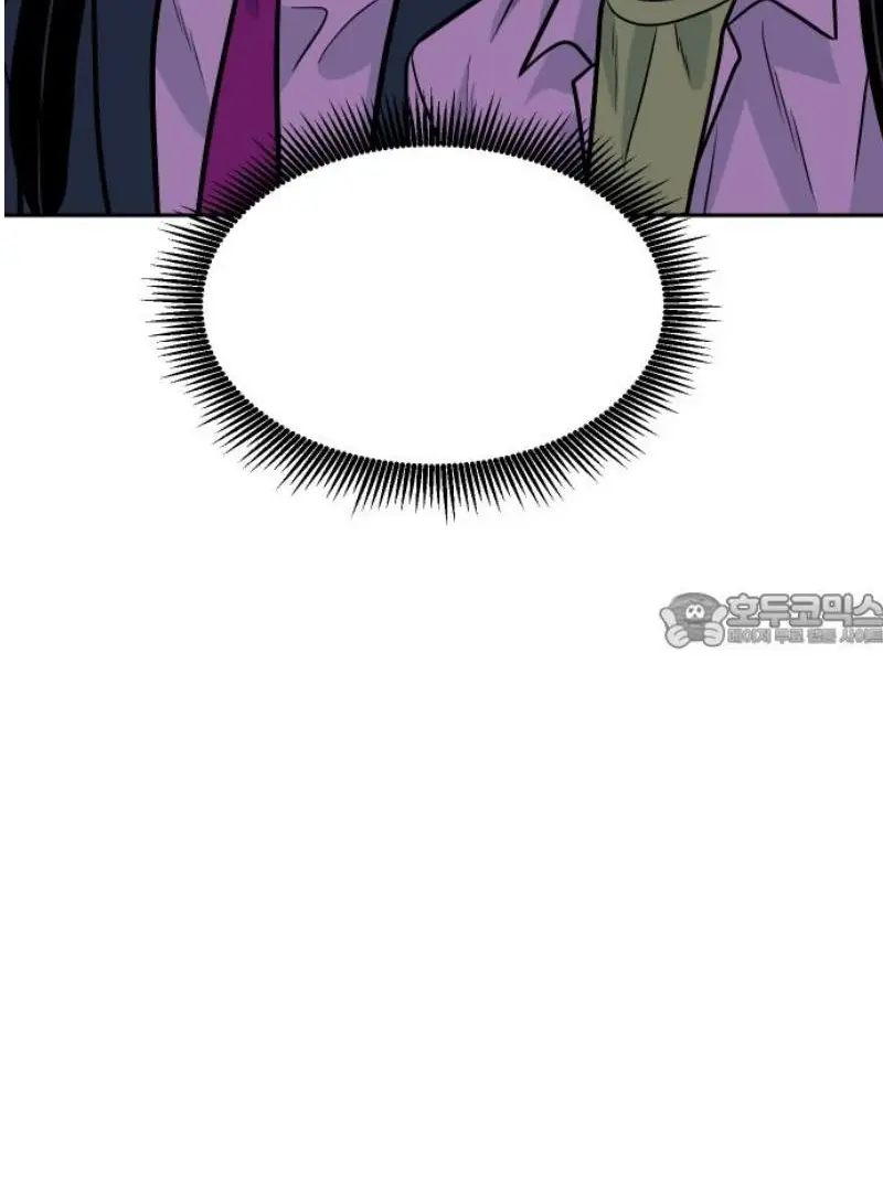 Read The Good Student PT-BR Manga Online