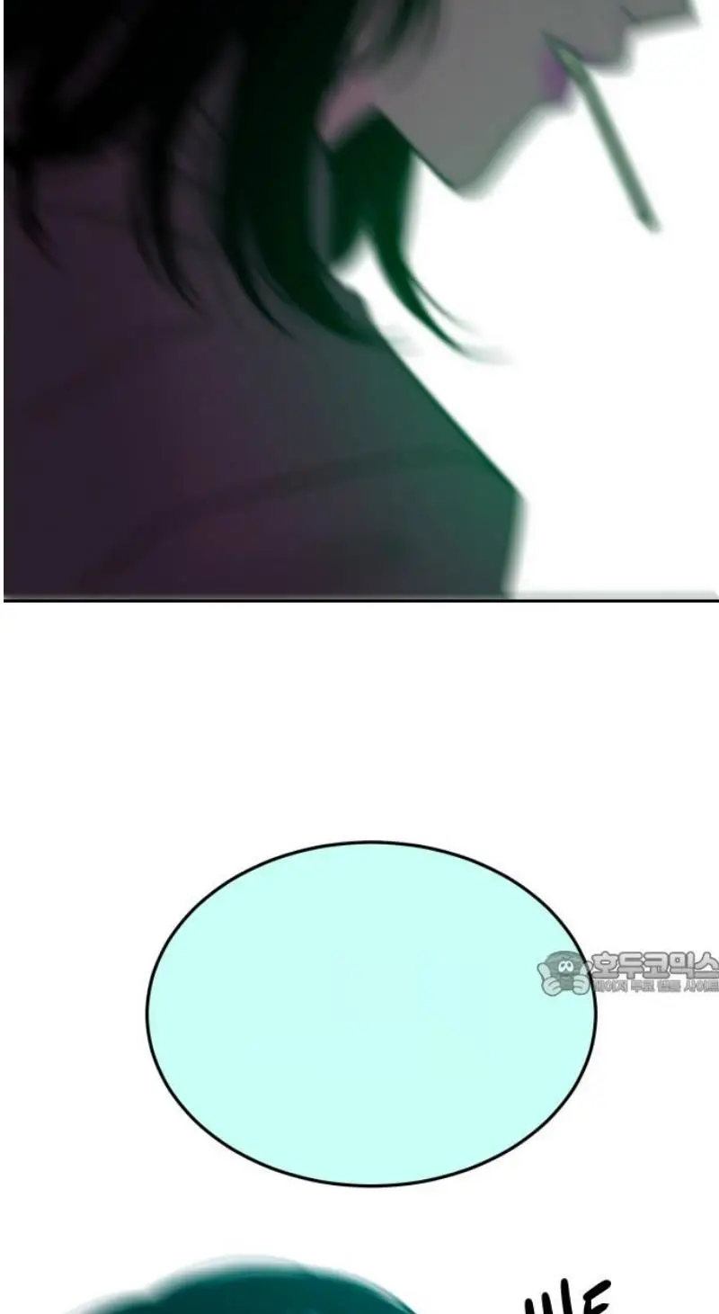 Read The Good Student PT-BR Manga Online