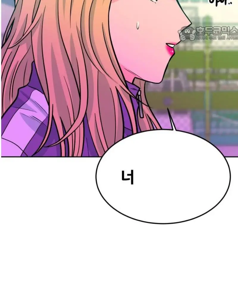 Read The Good Student PT-BR Manga Online