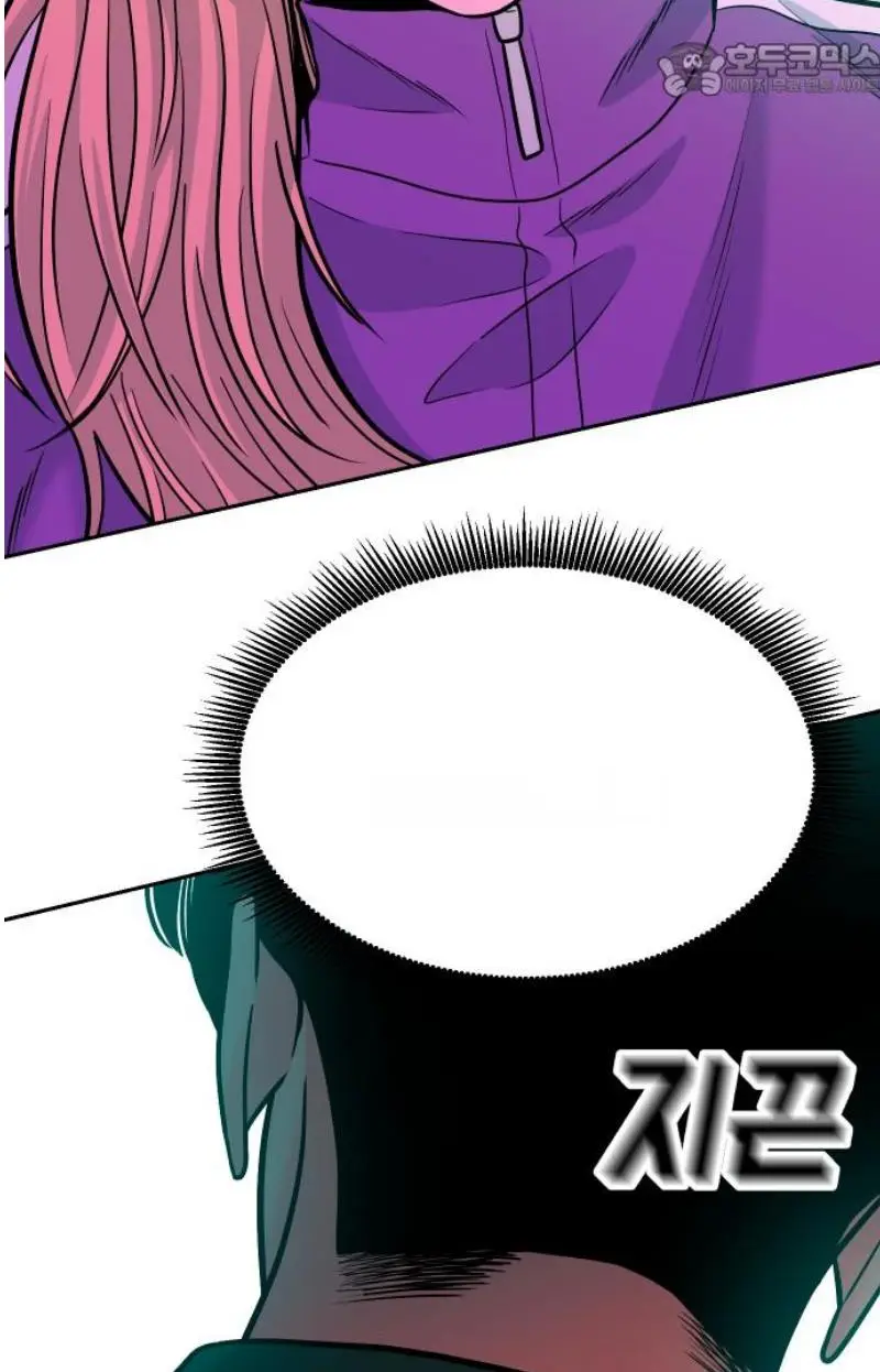 Read The Good Student PT-BR Manga Online
