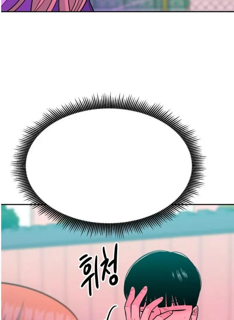 Read The Good Student PT-BR Manga Online