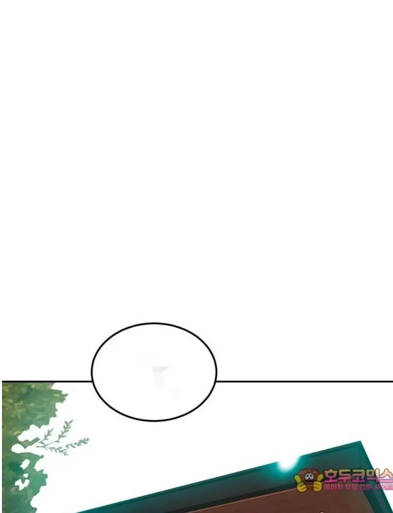 Read The Good Student PT-BR Manga Online