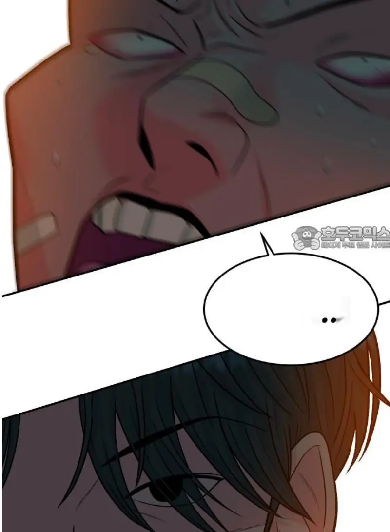 Read The Good Student PT-BR Manga Online