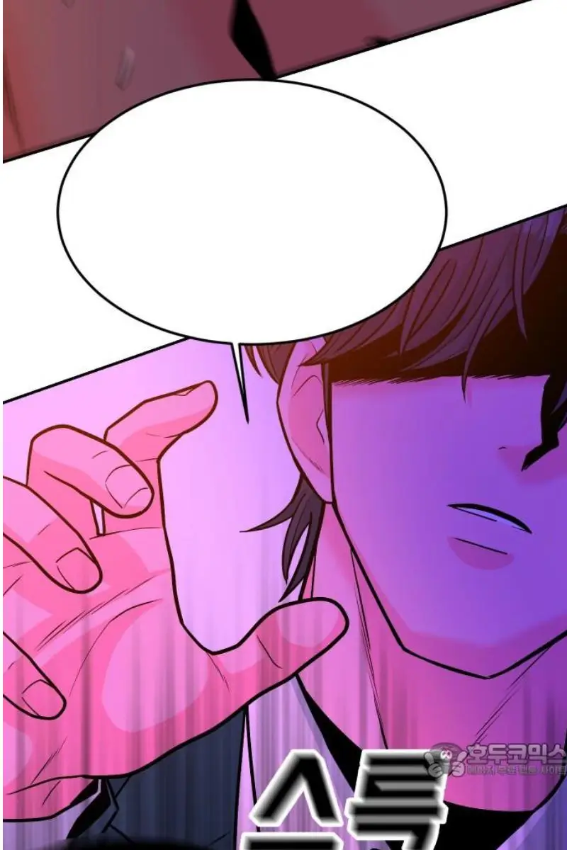 Read The Good Student PT-BR Manga Online