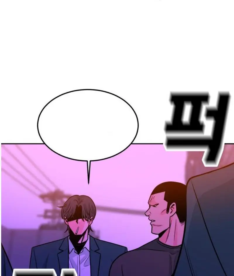 Read The Good Student PT-BR Manga Online