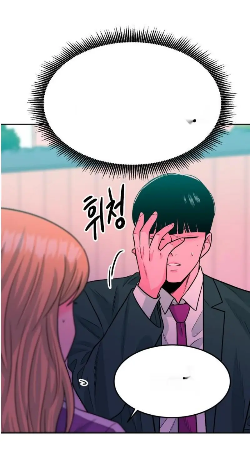 Read The Good Student PT-BR Manga Online